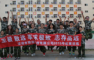 2017年合乐HL8科技团建拓展-军歌嘹亮，，，，，唱响山河