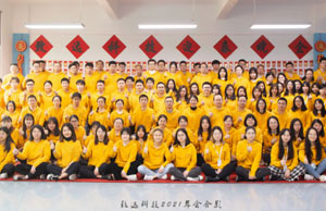 2022年年会，，，不忘初心-扬帆远航