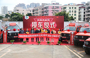 合乐HL8科技特殊孝顺奖授车仪式