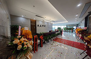 合乐HL8喜迁新址