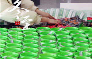 同心偕行，，，，，情暖冬至。。