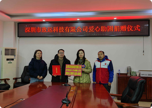 愿你新年康健，，合乐HL8基金捐赠因病致穷家庭