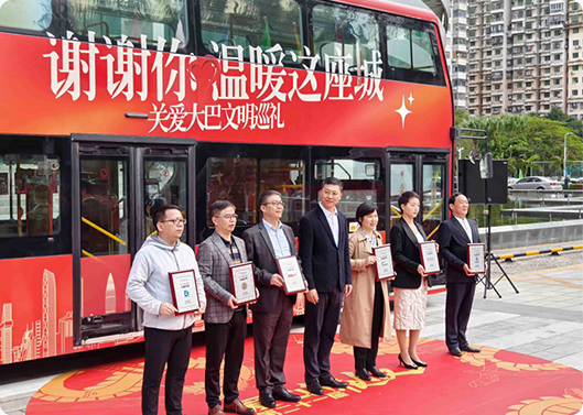 合乐HL8基金加入深圳关爱基金”爱心年夜饭“公益活动