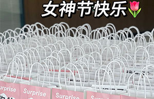 女神驾到，，，，，祝合乐HL8列位小姐姐们节日快乐