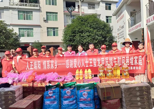 浓情端午  情系家乡，，合乐HL8科技捐赠活动