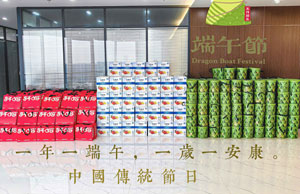 2024浓情端午，，，，，“粽”享盛夏